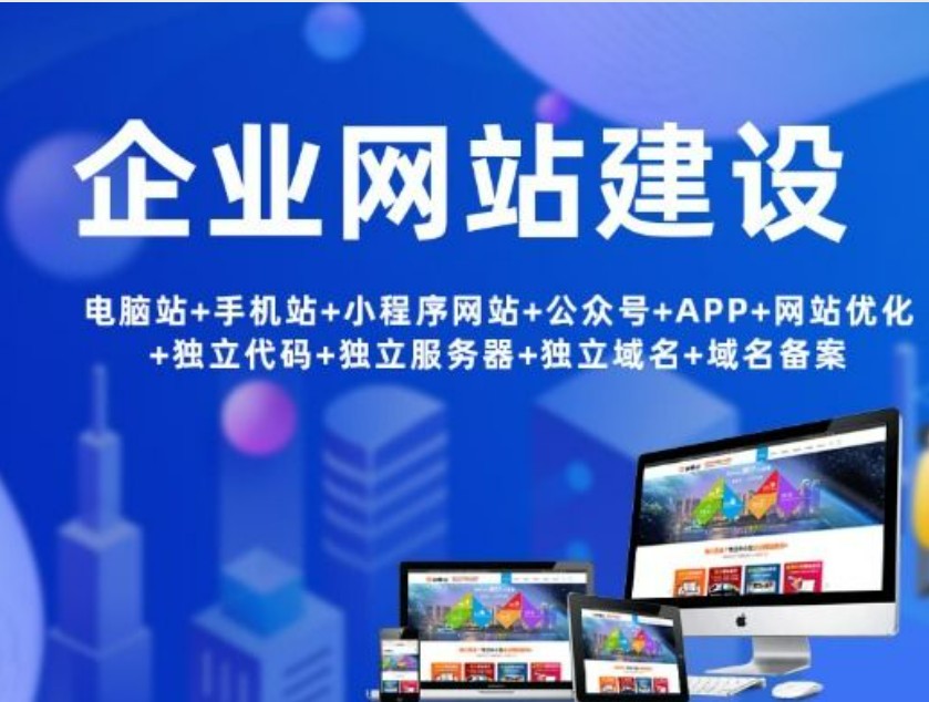 营销型网站建设-品牌网站建设